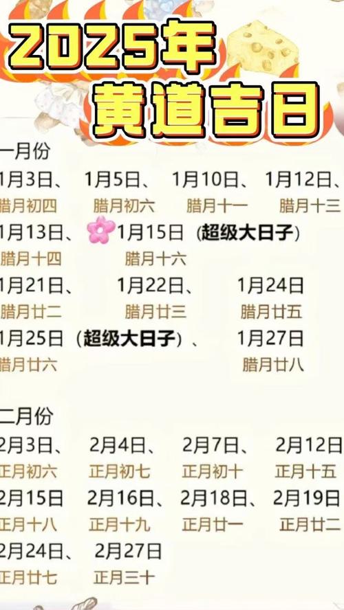 2025十月份考试吉日 2025报考吉日
